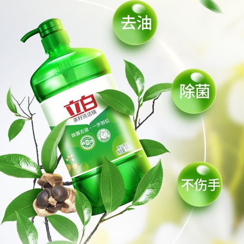立白茶籽洗洁精天然茶籽除菌去油食品级批发价