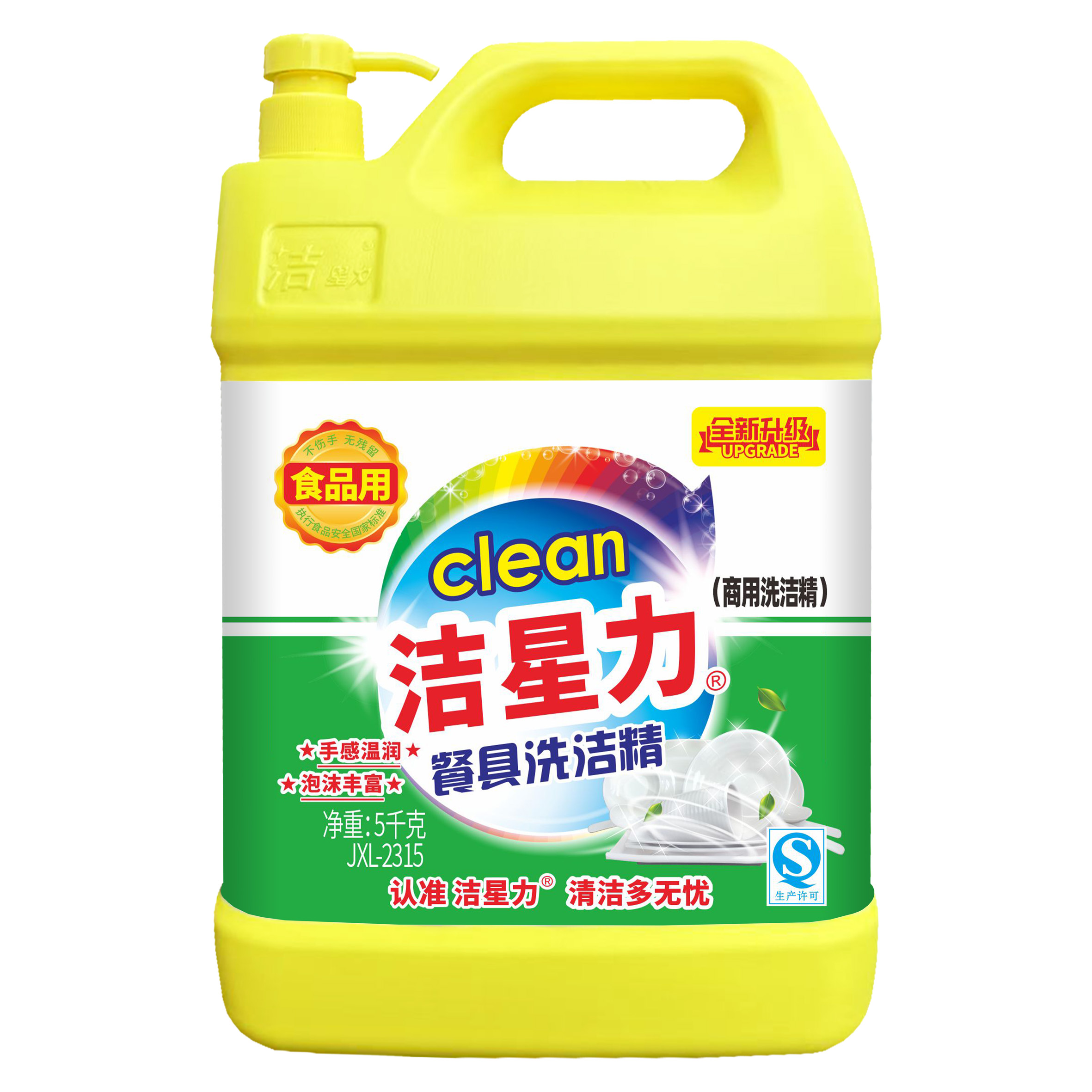洗洁精 | 产品中心 | 郑州市洁星力清洗日化有限